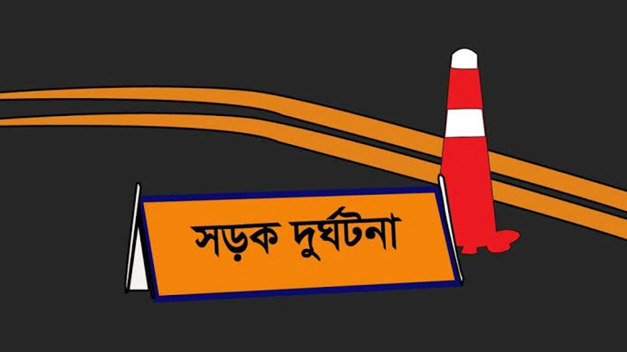 ভাঙ্গায় গাড়ির ধাক্কায় মোটরসাইকেলের ৩ আরোহী নিহত