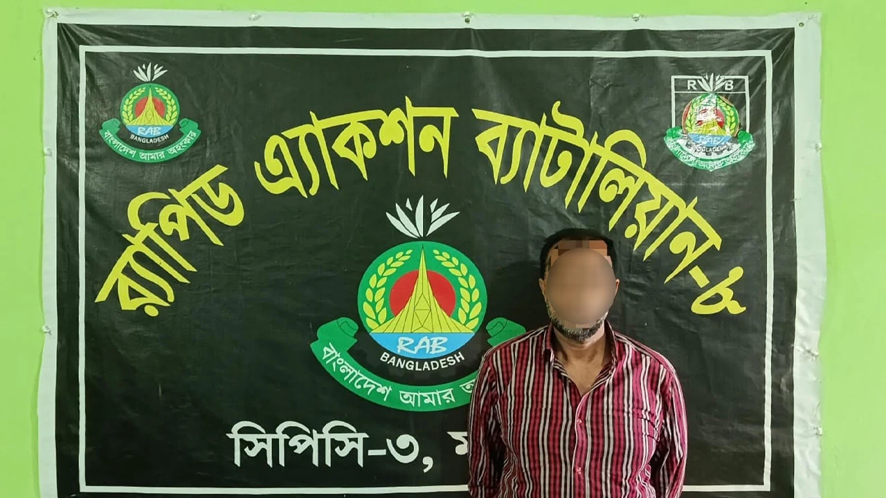 ১২৮ বোতল ফেন্সিডিলসহ মাদক ব্যবসায়ী গ্রেপ্তার