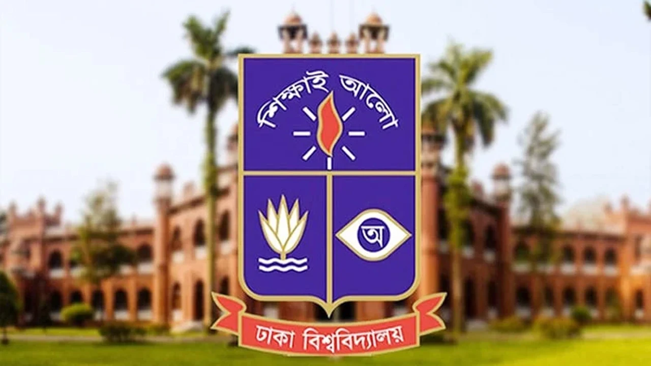 ঢাবির ভর্তি আবেদন শুরু ১১ নভেম্বর, প্রথম পরীক্ষা ১২ ডিসেম্বর