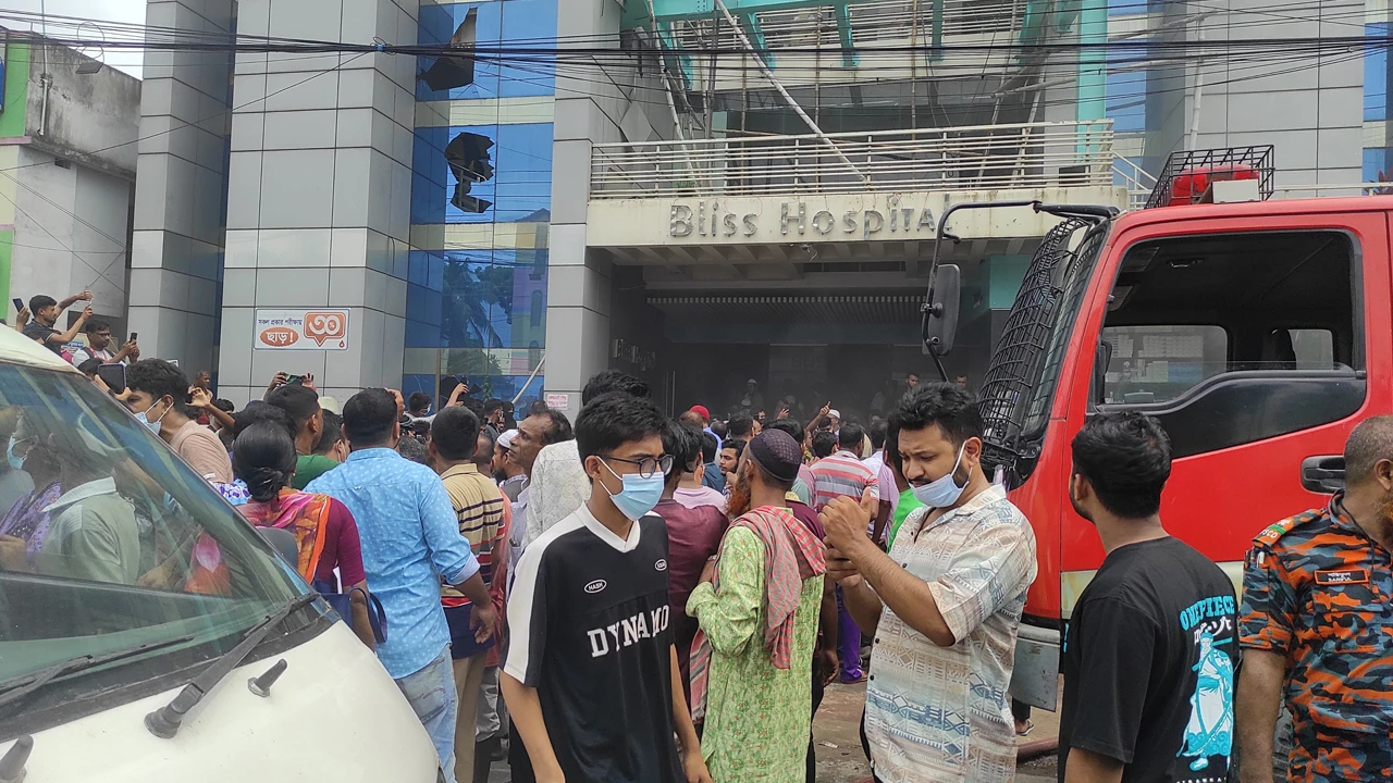 ব্লিস হাসপাতালে আগুন, নারী-শিশুসহ বহু আহত