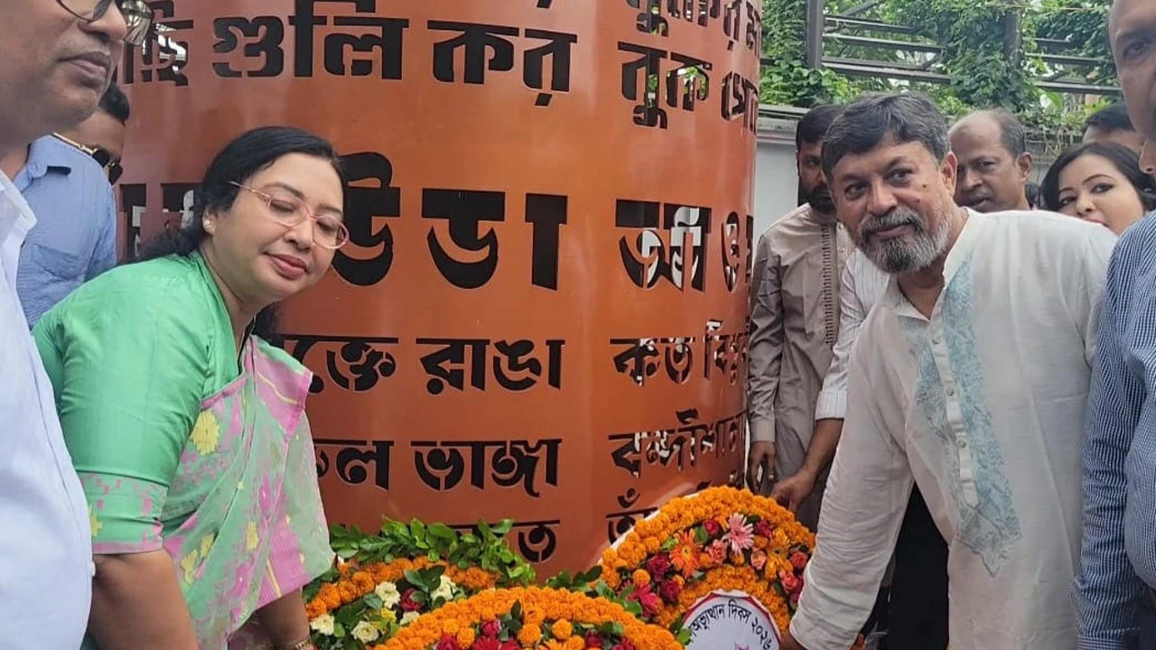 মাদারীপুরে জুলাই গণঅভ্যুত্থান দিবস পালন