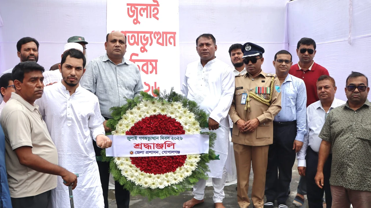 গোপালগঞ্জে জুলাই স্মৃতিস্তম্ভে শ্রদ্ধা ও জুলাই যোদ্ধাদের সংবর্ধনা
