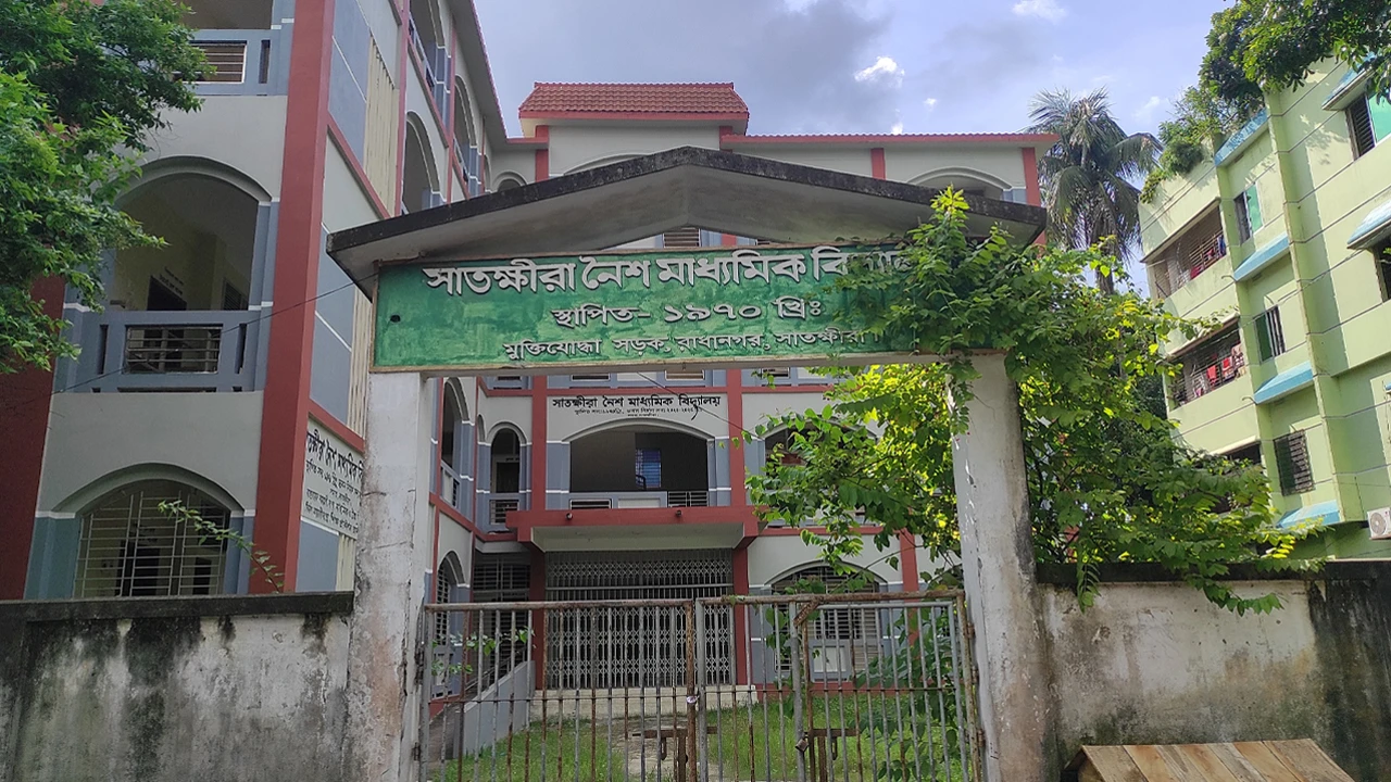 সাতক্ষীরার ৪ প্রতিষ্ঠানে পাস করেনি একজনও