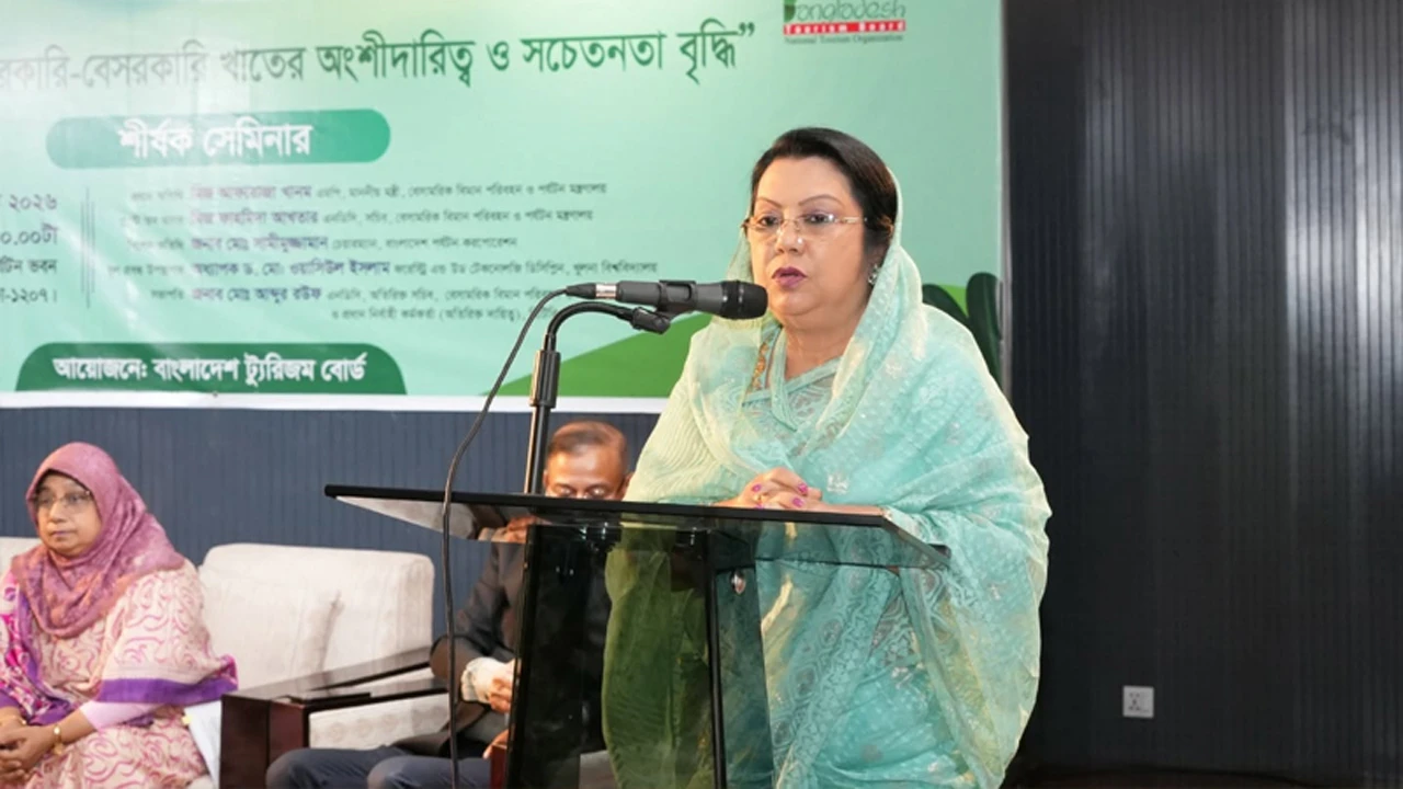 বাংলাদেশকে আন্তর্জাতিক মানের ট্যুরিজম হাব হিসেবে গড়ে তোলা হবে