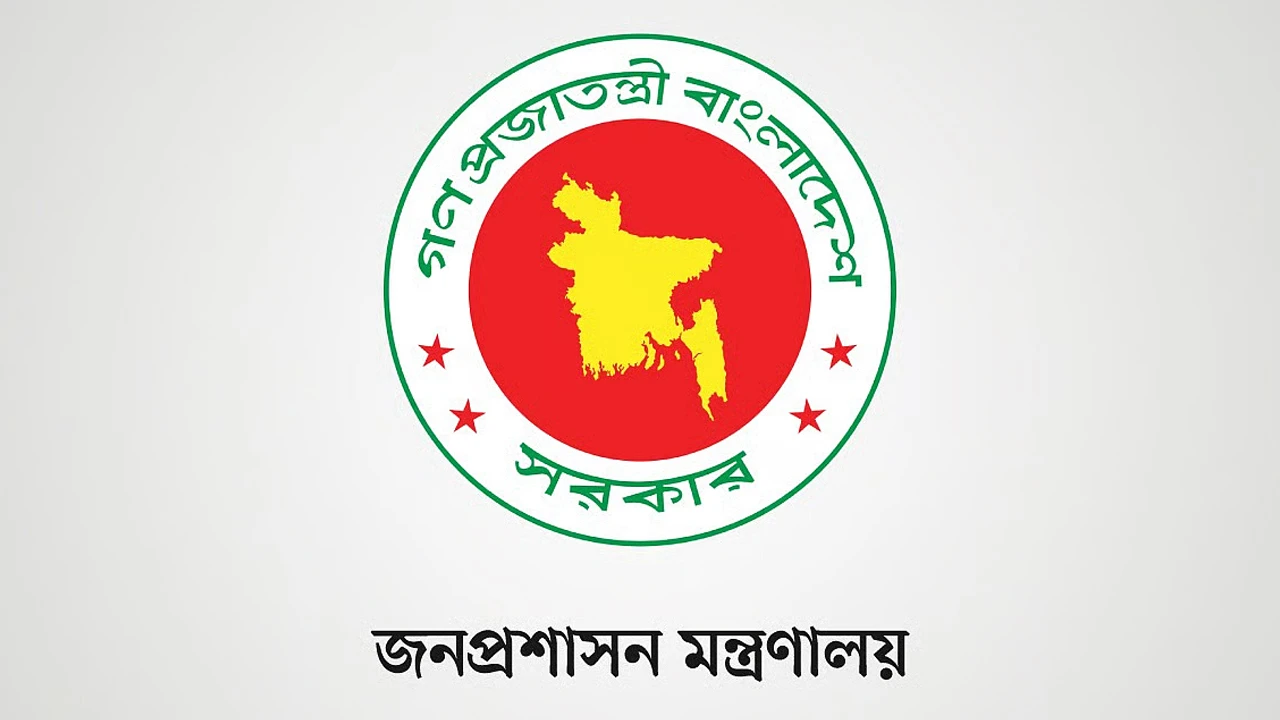 উপসচিব পদে ২৭৭ কর্মকর্তার পদোন্নতি