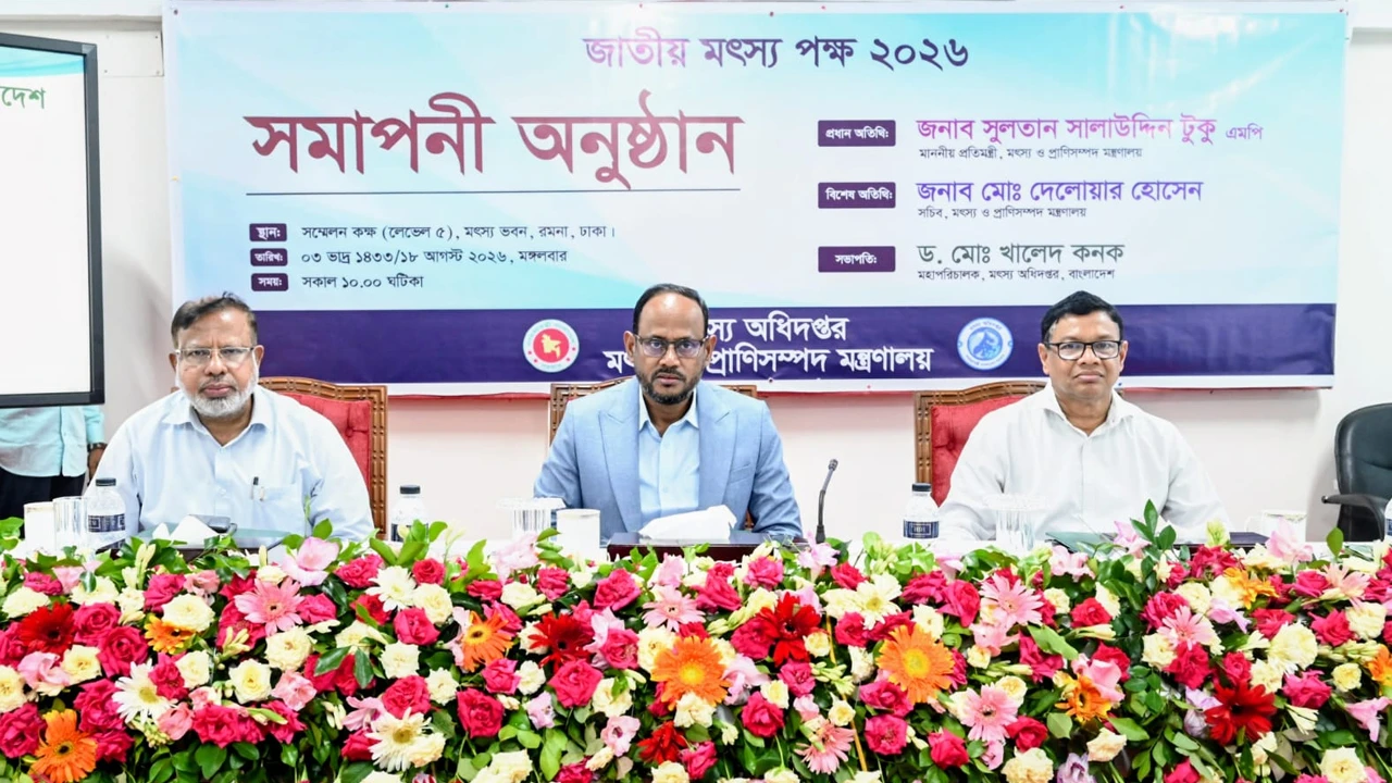 মৎস্য খাতের অভ্যন্তরীণ চাহিদা মিটেছে, রপ্তানি বাড়াতে হবে