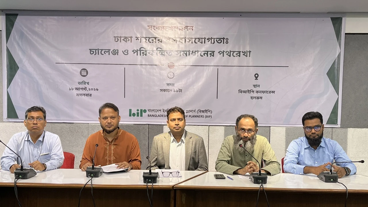 স্বার্থগোষ্ঠীর দখলে নগর পরিকল্পনা, ঢাকাকে বাঁচাতে জবাবদিহি প্রয়োজন