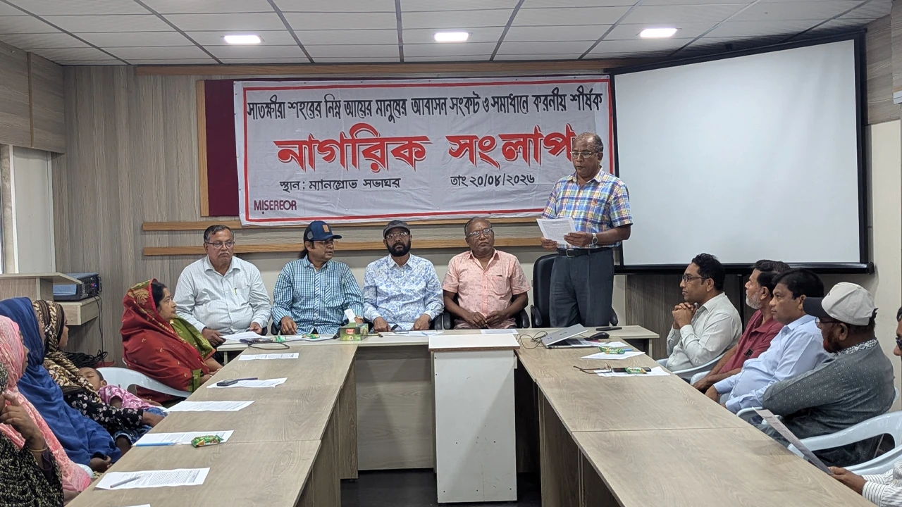 সাতক্ষীরায় প্রতি ৪ জনে একজন জলবায়ু উদ্বাস্তু, সুরক্ষায় ৮ দফা দাবি
