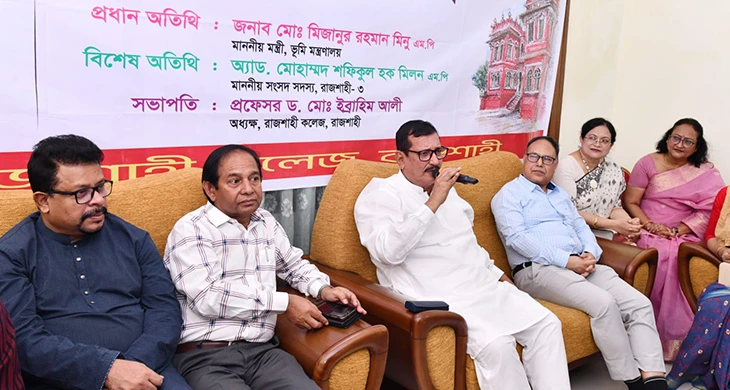 রাজশাহী কলেজে দেড়শ বছর পূর্তি উদযাপন হবে ঐক্য ঐতিহ্যের