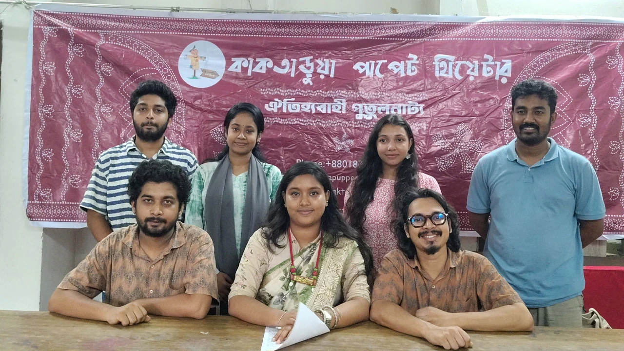 ৬ বছর পূর্তিতে কাকতাড়ুয়ার দুই দিনব্যাপী পুতুলনাট্য উৎসব