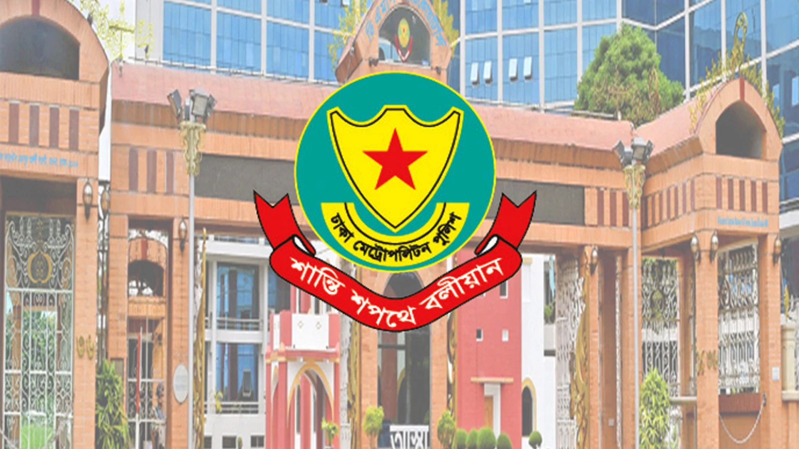 ডিএমপির অভিযানে গ্রেপ্তার ৫২৫, মামলা ৪৬