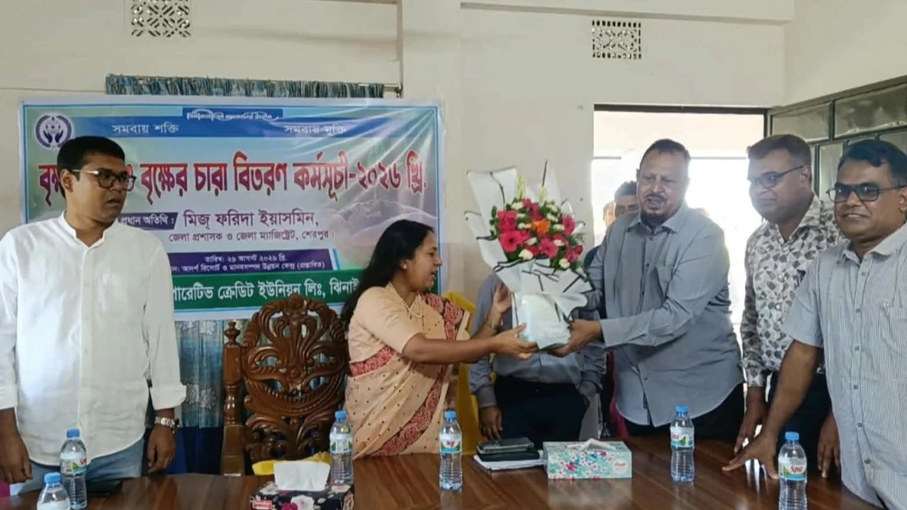 শেরপুরের ক্ষুদ্র নৃগোষ্ঠীদের মাঝে গাছের চারা বিতরণ
