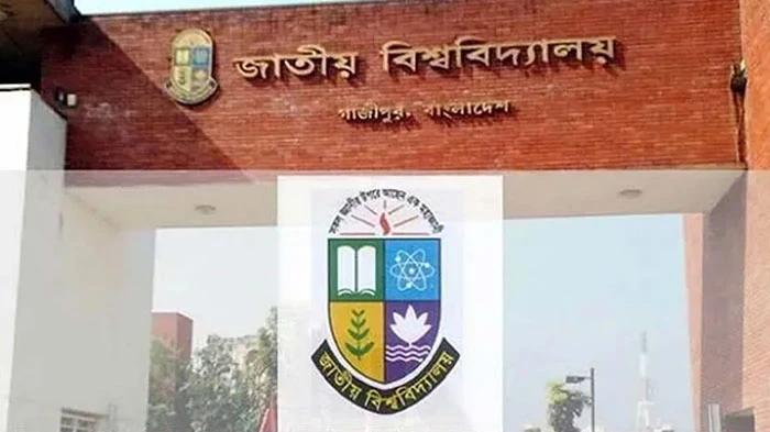 জাতীয় বিশ্ববিদ্যালয়ের ফল প্রকাশ আজ, দেখবেন যেভাবে