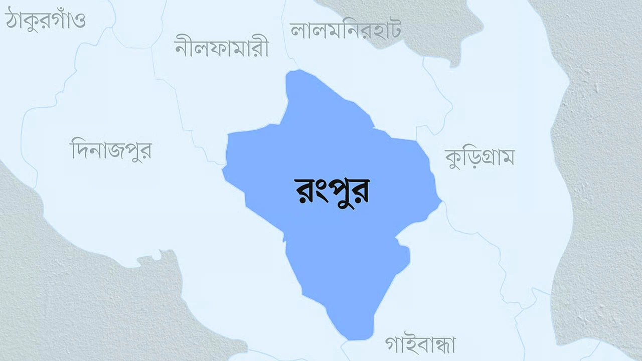 মিঠাপুকুর ভুমি অফিসের ক্যাশিয়ারের বিরুদ্ধে অর্থ আত্মসাতের অভিযোগ