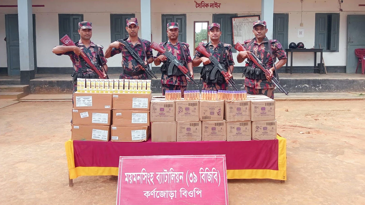 শ্রীবরদীতে সাড়ে ৪ লাখ টাকার ভারতীয় প্রসাধনী জব্দ