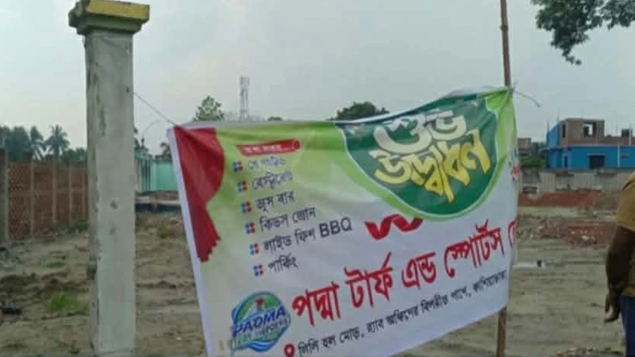 সড়কের জায়গা দখল করে পুনরায় স্থাপনা নির্মাণের অভিযোগ