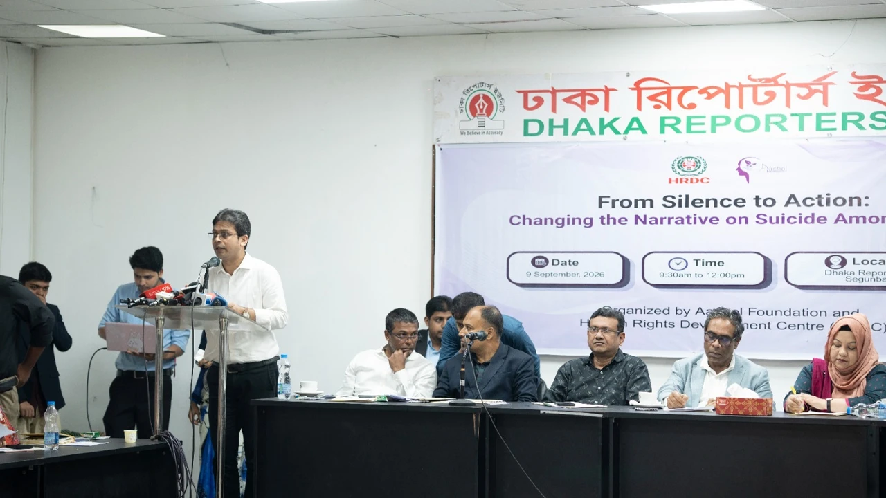 আত্মহত্যা প্রতিরোধে সামাজিক আন্দোলন গড়ে তুলতে হবে
