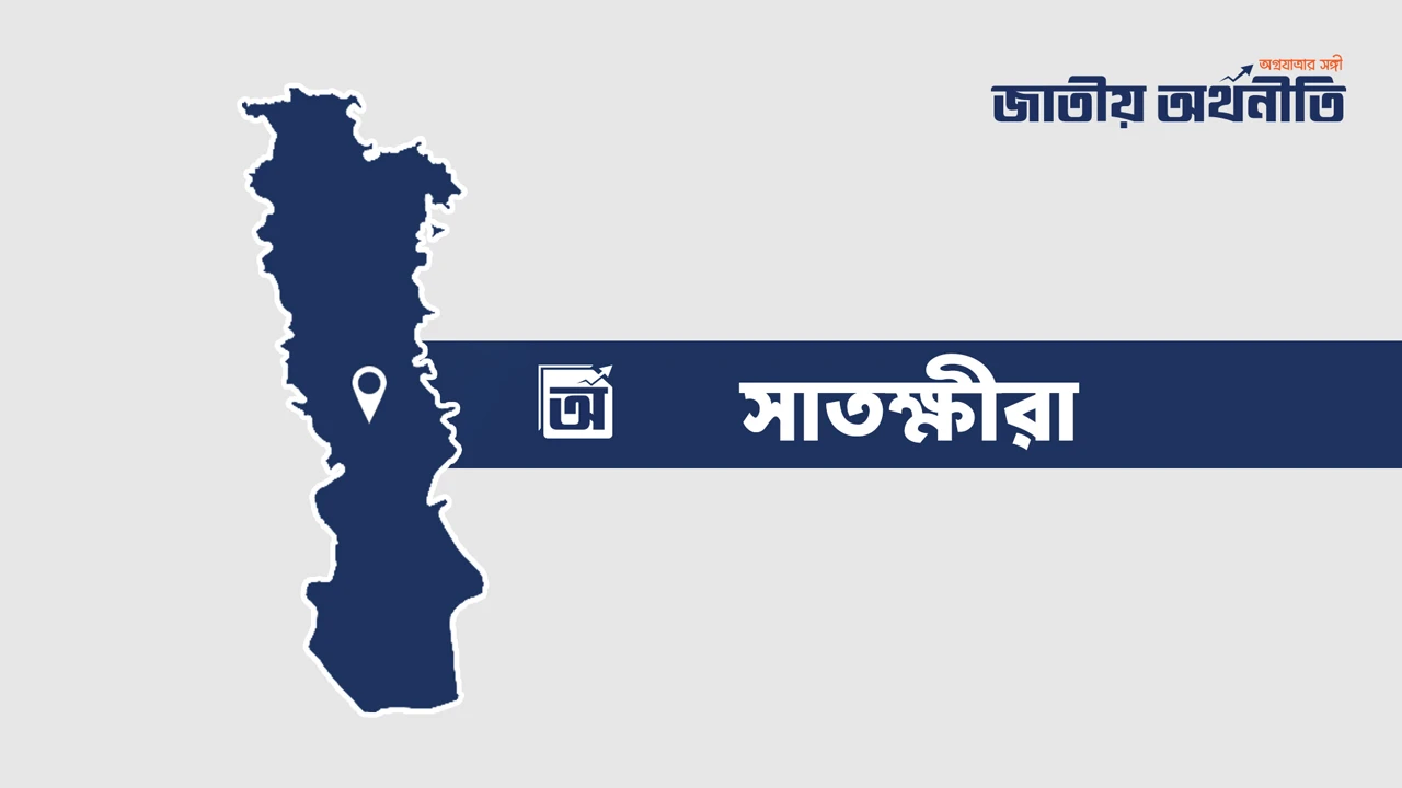 সাতক্ষীরায় বাসের চাপায় বাইসাইকেল আরোহী নিহত