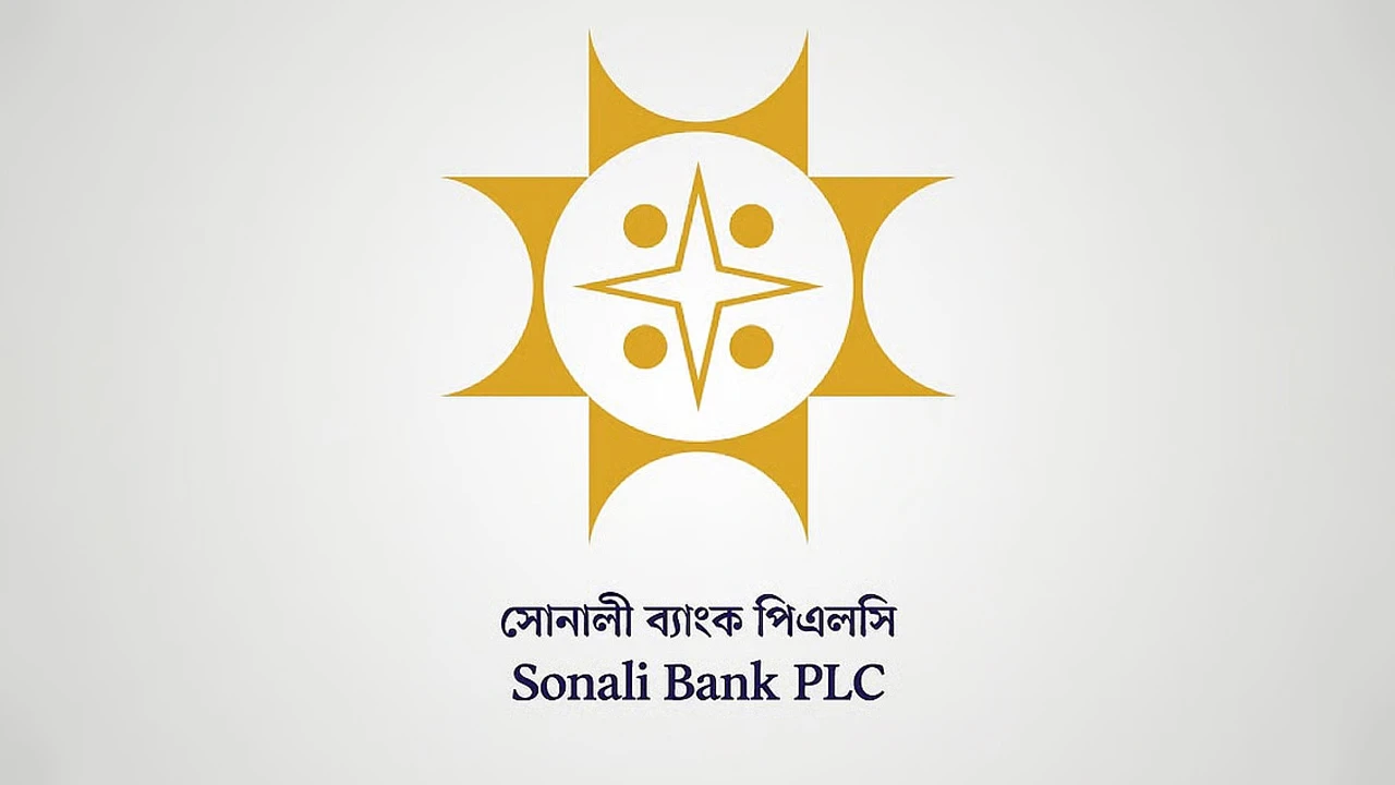 সোনালী ব্যাংকের কর্মকর্তা-কর্মচারীদের ১১৬ কোটি টাকা বোনাস ফেরতের নির্দেশ