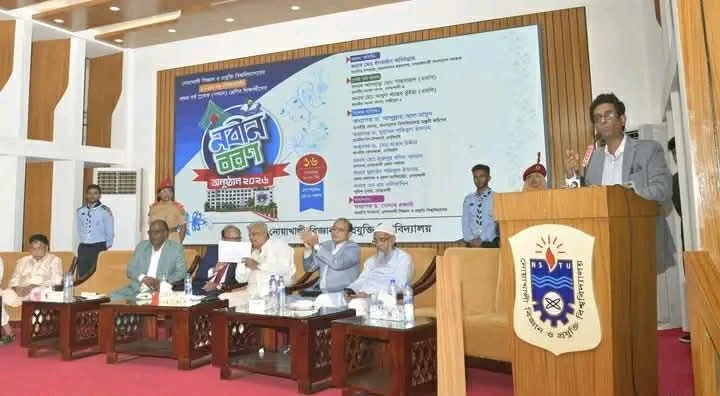 নোবিপ্রবিতে স্নাতক ১ম বর্ষের শিক্ষার্থীদের নবীন বরণ অনুষ্ঠিত