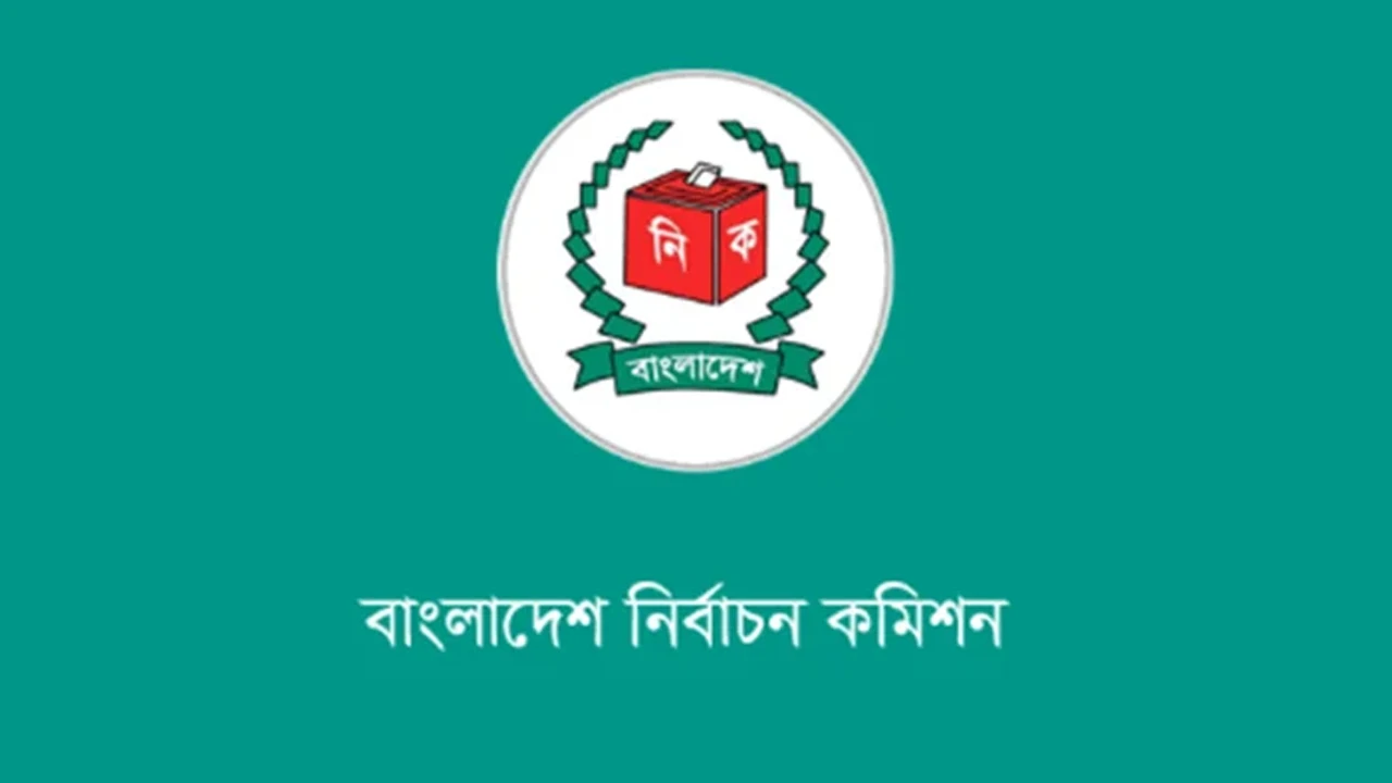 স্থানীয় সরকার নির্বাচনের তফসিল চূড়ান্ত হতে পারে আজ