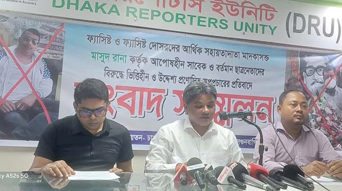 নোয়াখালী ক্লাব ফ্যাসিবাদমুক্ত করার দাবিতে সংবাদ সম্মেলন