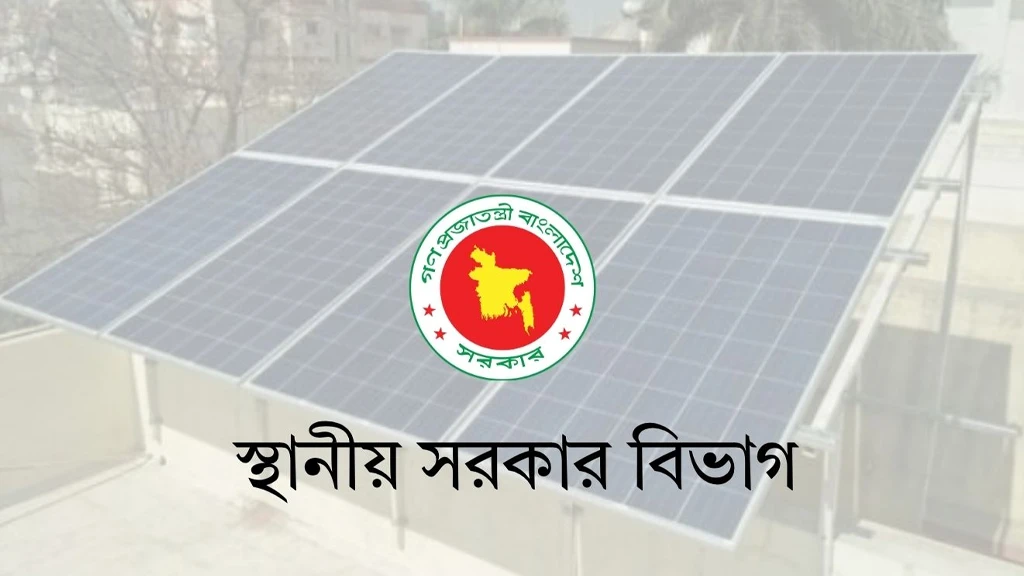 জাতীয় গ্রিডে সৌরবিদ্যুৎ সরবরাহে ইউনিয়ন পরিষদকে ১১৯ কোটি টাকা বরাদ্দ