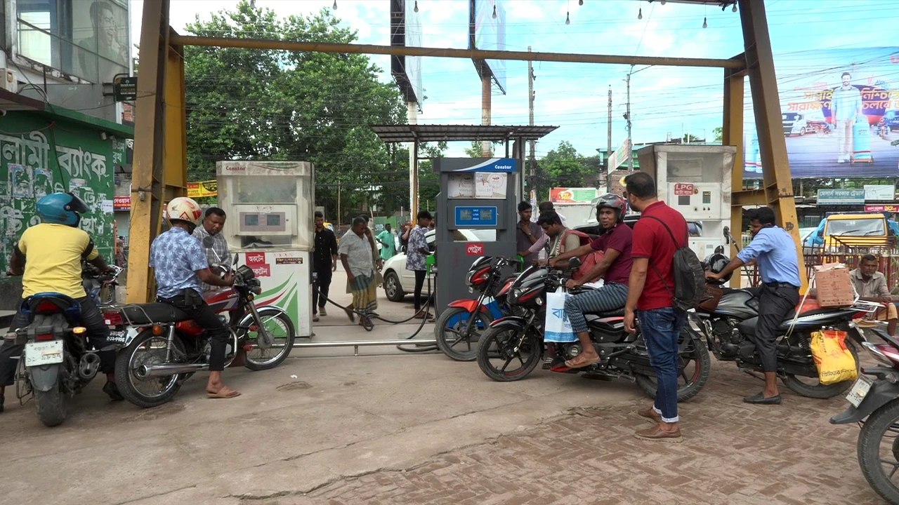 জ্বালানি তেলের বর্ধিত মূল্য পুনর্বিবেচনার আহ্বান
