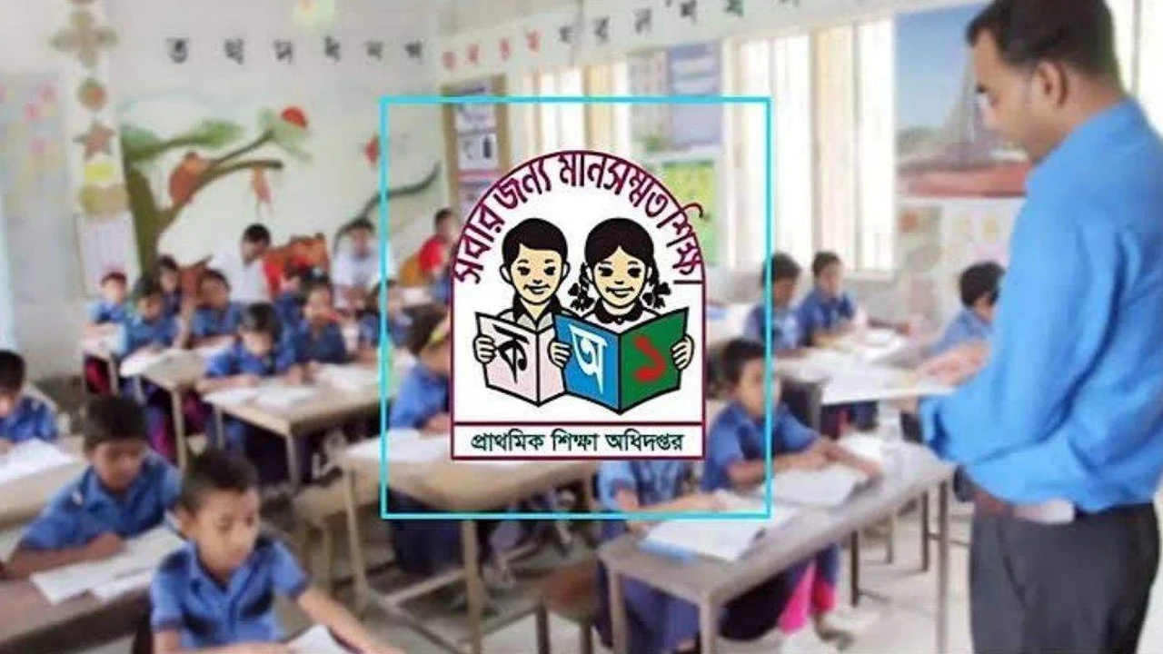 অবশেষে প্রাথমিকের ১৪ হাজার শিক্ষকের অপেক্ষার অবসান