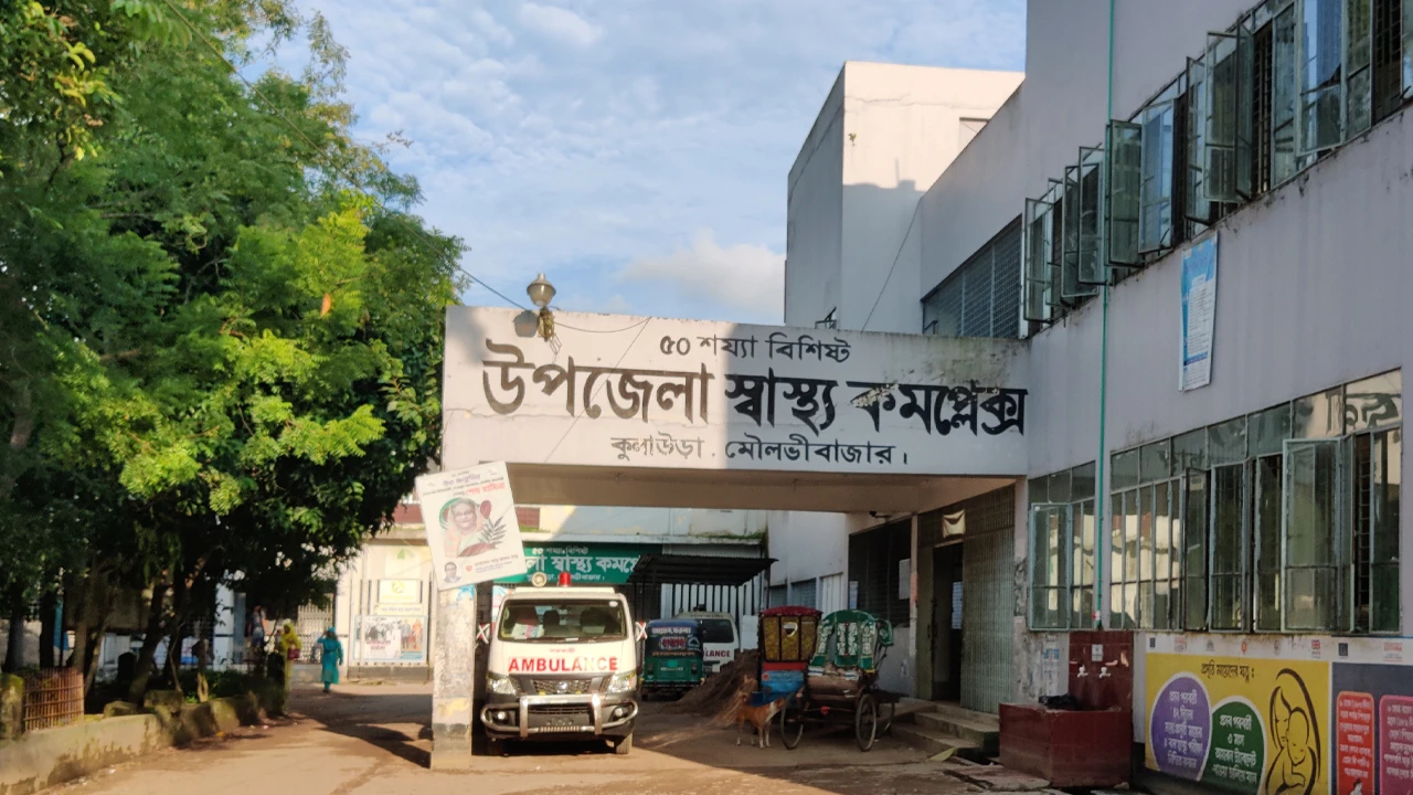 বিদ্যুৎ গেলেই অন্ধকারে ডুবে যায় কুলাউড়া স্বাস্থ্য কমপ্লেক্স, দুর্ভোগে রোগীরা
