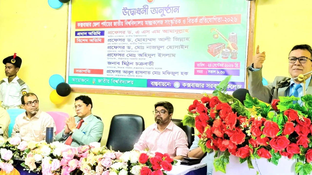 শিক্ষাকে আনন্দময় করতে খেলাধূলায় অংশগ্রহণের বিকল্প নেই: এনইউ ভিসি