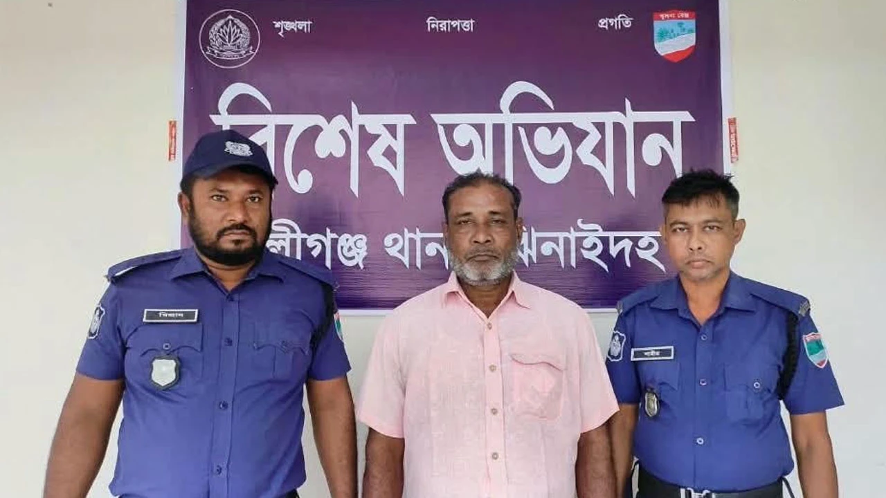 কালীগঞ্জে সাবেক যুবলীগ নেতা গ্রেপ্তার