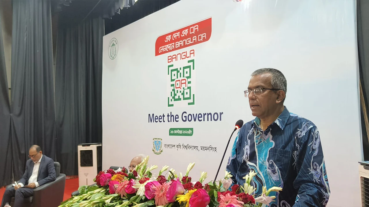 কিউআর লেনদেনে ১০ হাজার কোটি টাকা সাশ্রয় সম্ভব: গভর্নর