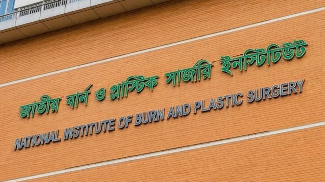 গ্যাস সিলিন্ডার লিকেজ থেকে বিস্ফোরণ, স্বামী-স্ত্রীসহ দগ্ধ ৪