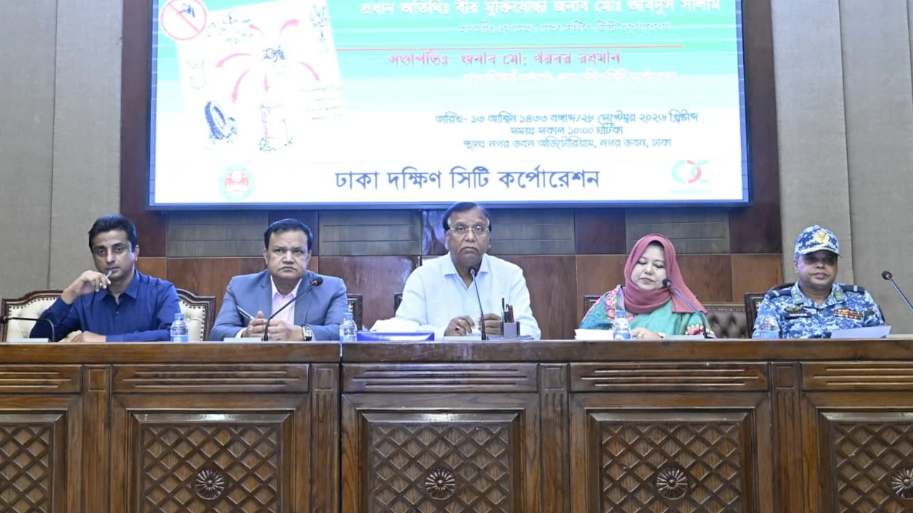 ডিএসসিসিতে ১২ দিনব্যাপী এডিস মশার লার্ভা জরিপ