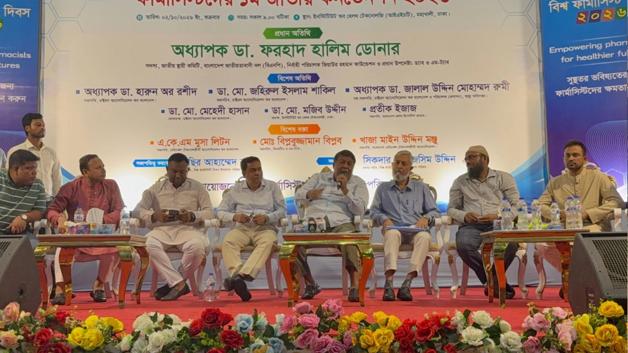 ফার্মাসিস্টদের দশম গ্রেডের ফাইল ৭২ ঘণ্টার মধ্যে ছাড়ার আহ্বান