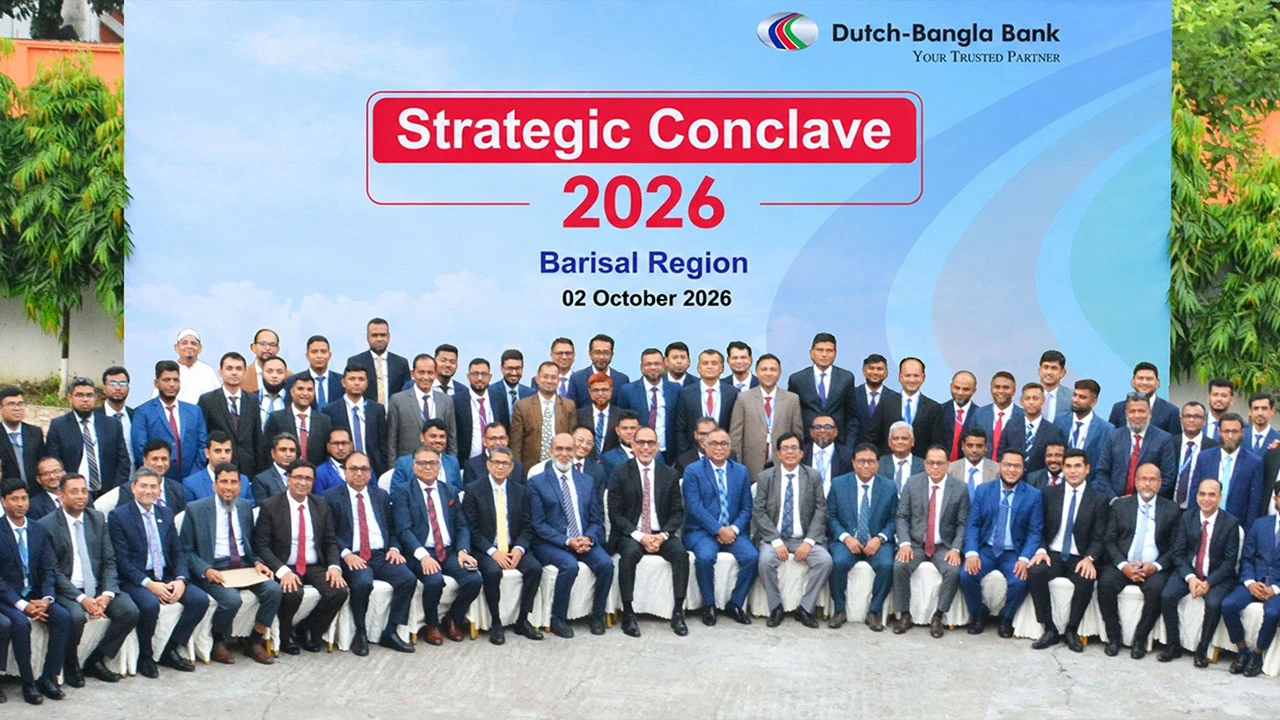 বরিশালে ডাচ্-বাংলা ব্যাংকের স্ট্র্যাটেজিক কনক্লেভ অনুষ্ঠিত