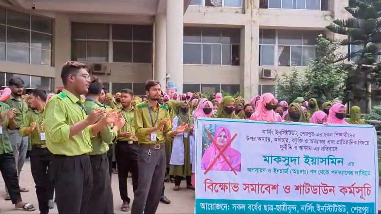 ২৩ দিনে গড়ালো শেরপুরে নার্সিং শিক্ষার্থীদের আন্দোলন