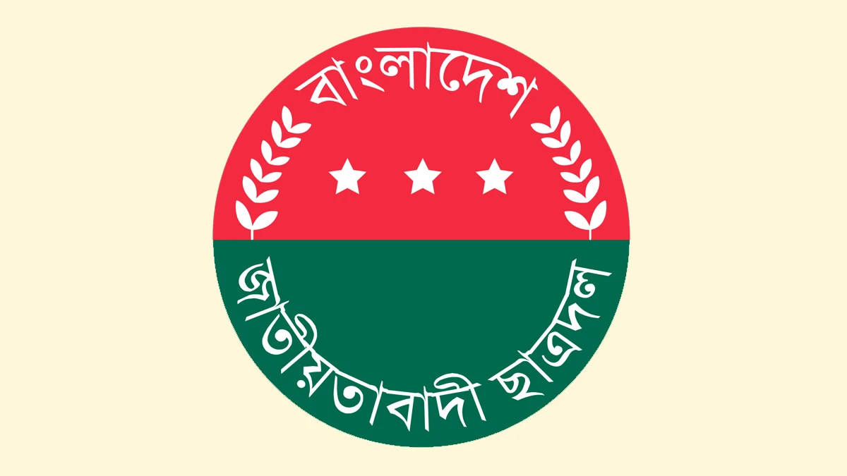 সাংবাদিকদের ওপর হামলা; রাবি ছাত্রদলের ৩ নেতা বহিষ্কার, ৬ জনকে শোকজ