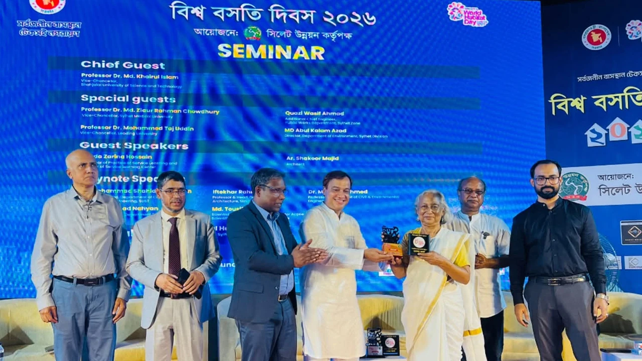 সিউকের টেকসই নগরায়ণ ও আবাসন বিষয়ক বিশেষ সেমিনার