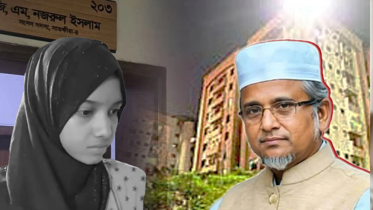 দ্বিতীয় স্ত্রীর মৃত্যু: সংসদ সদস্য গাজী নজরুলের জামিন নামঞ্জুর