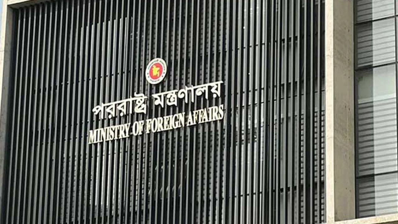 সৌদি আরবে হুতিদের হামলায় বাংলাদেশের নিন্দা