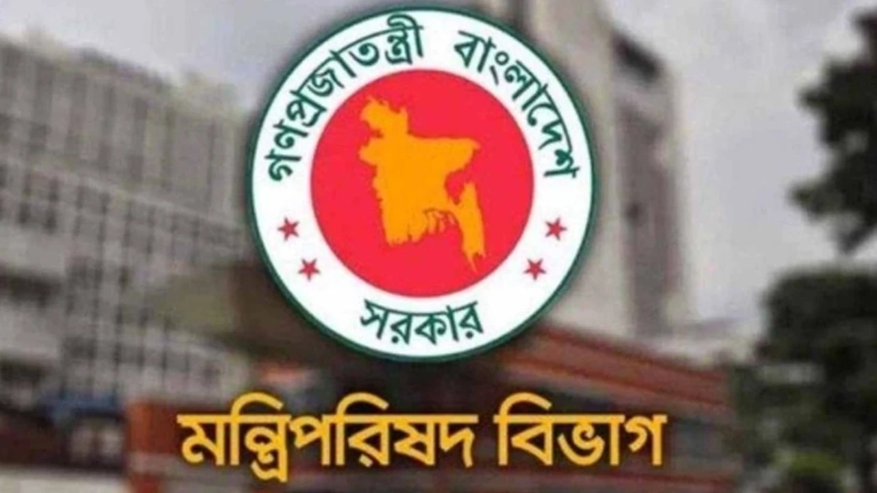 ছুটি ঘোষণা করে নতুন জাতীয় দিবসের পরিপত্র জারি