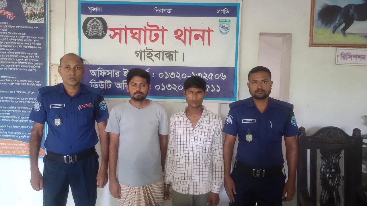 বাড়িতে পৌঁছে দেওয়ার কথা বলে তরুণীকে ধর্ষণের অভিযোগে গ্রেপ্তার ২