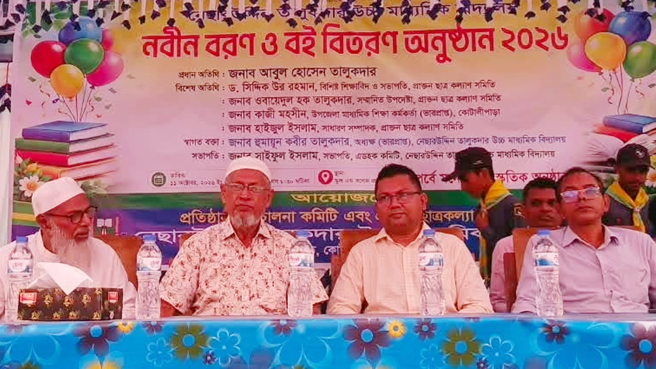 নেছার উদ্দিন তালুকদার উচ্চ মাধ্যমিক বিদ্যালয়ে নবীন বরণ ও বই বিতরণ