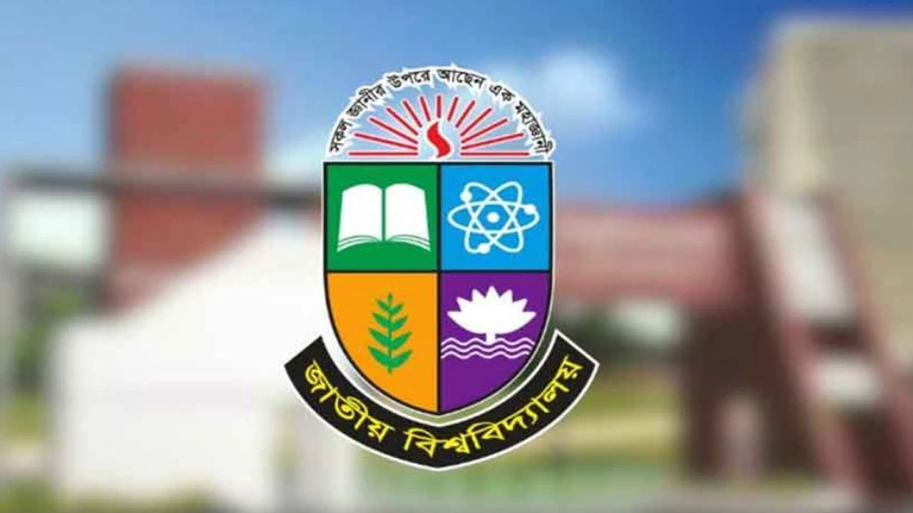 জাতীয় বিশ্ববিদ্যালয়ে মাস্টার্সে ভর্তির আবেদন শুরু বুধবার