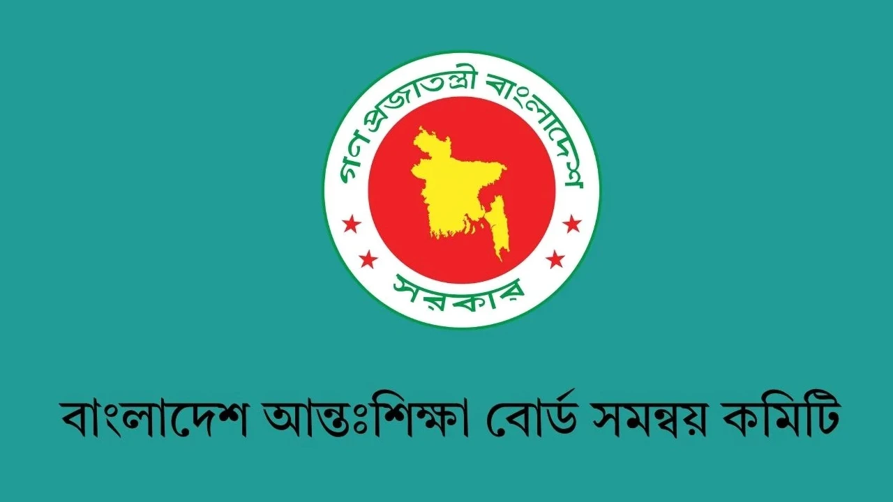 বেসরকারি শিক্ষাপ্রতিষ্ঠানে ম্যানেজিং কমিটি গঠন কার্যক্রম স্থগিত