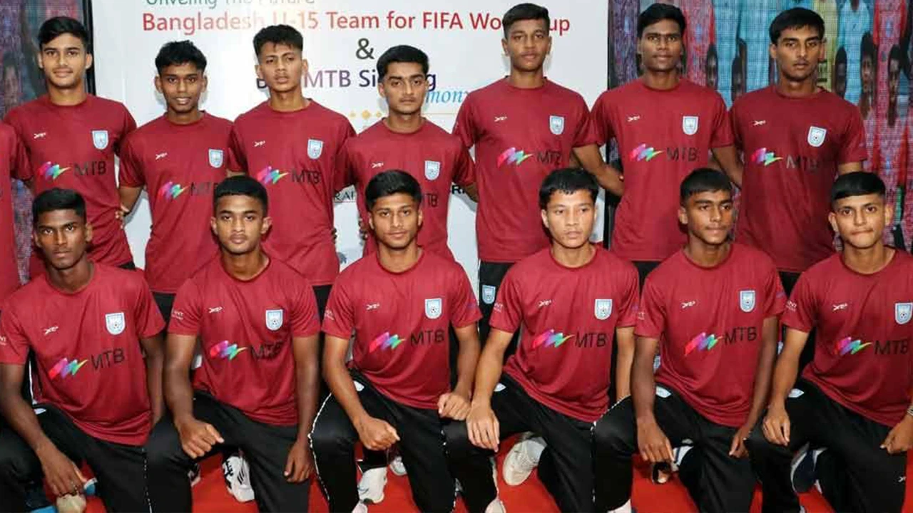 ফিফা অনূর্ধ্ব-১৫ বিশ্বকাপে বাংলাদেশ