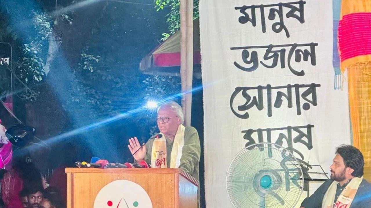 গত ১৬-১৭ বছরে বাংলাদেশকে একমুখী করার চেষ্টা হয়েছে