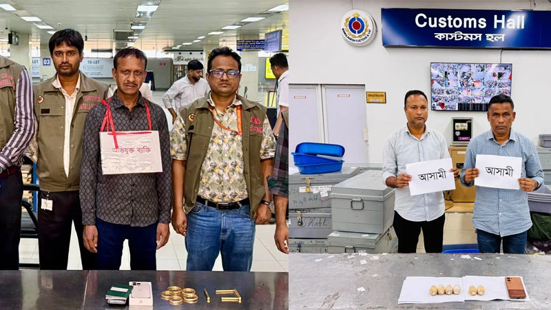 ফ্রাইপ্যান ও সবজি গ্রেটারে মিলল কোটি টাকার স্বর্ণ!